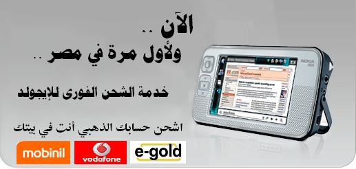 saheine-goldmobile2.jpg